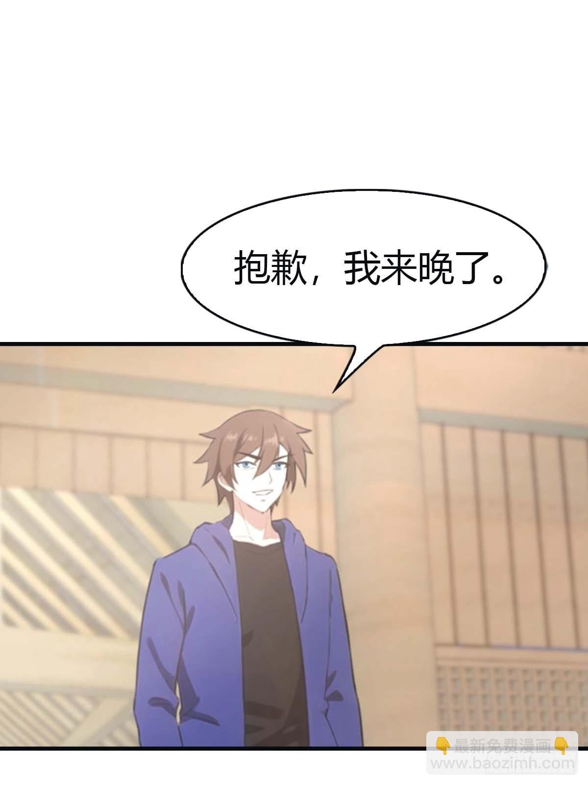 第98话 洛落被掳 大危机！