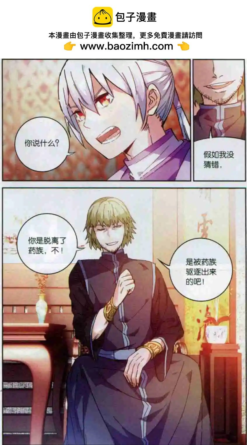 第11话 武隆夜游