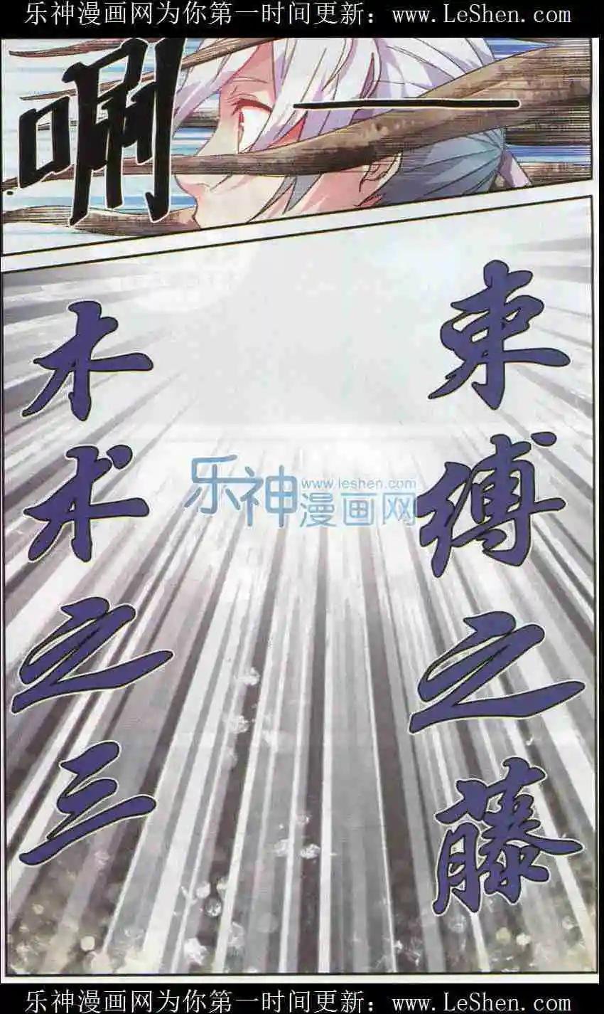 第09话 三大拍卖行