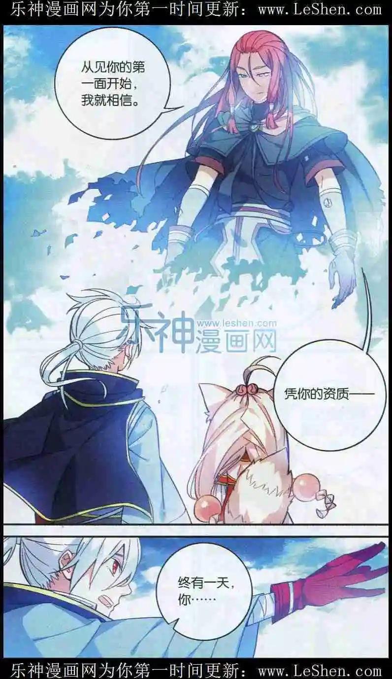 第08话 武隆城