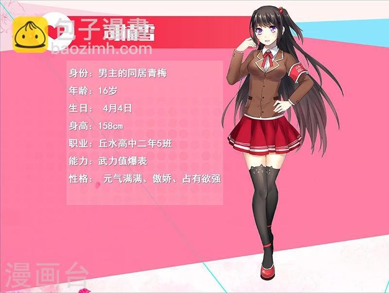 人物介绍