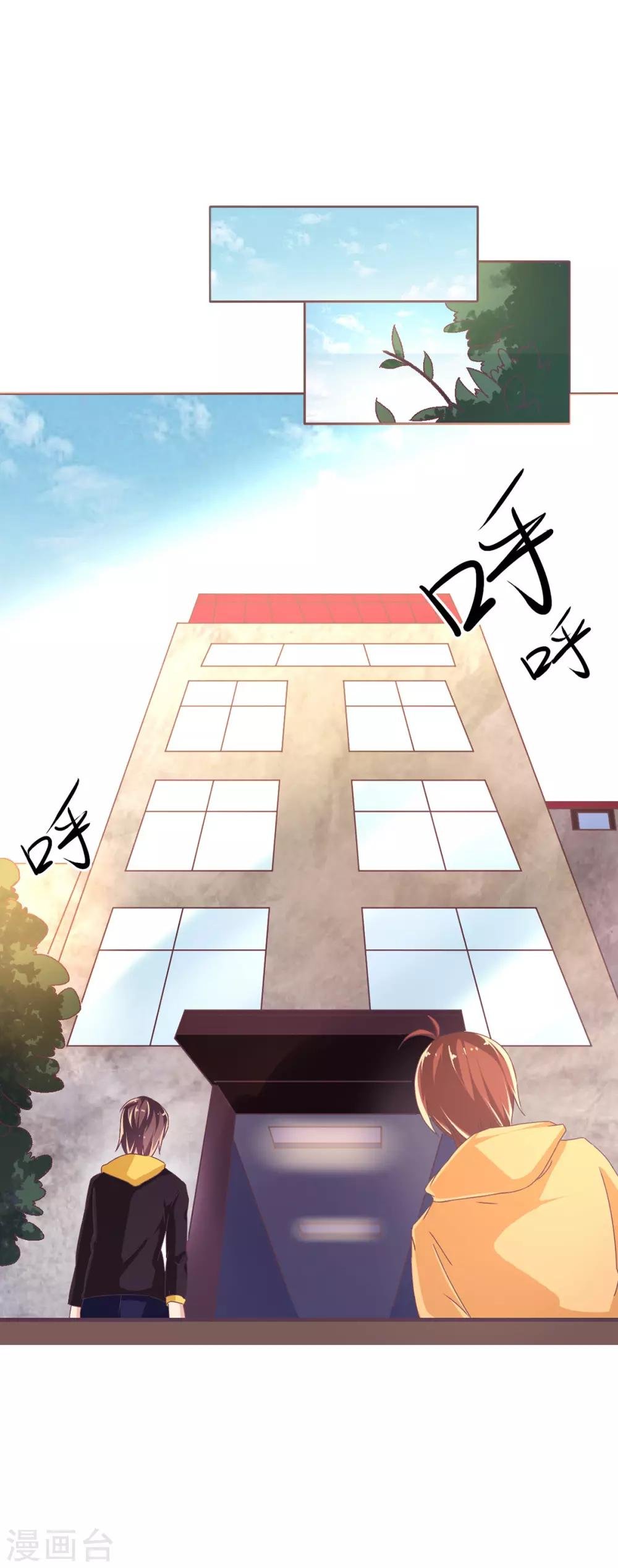 第7话 校园霸凌