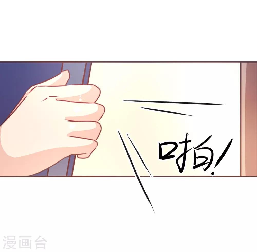 第7话 校园霸凌