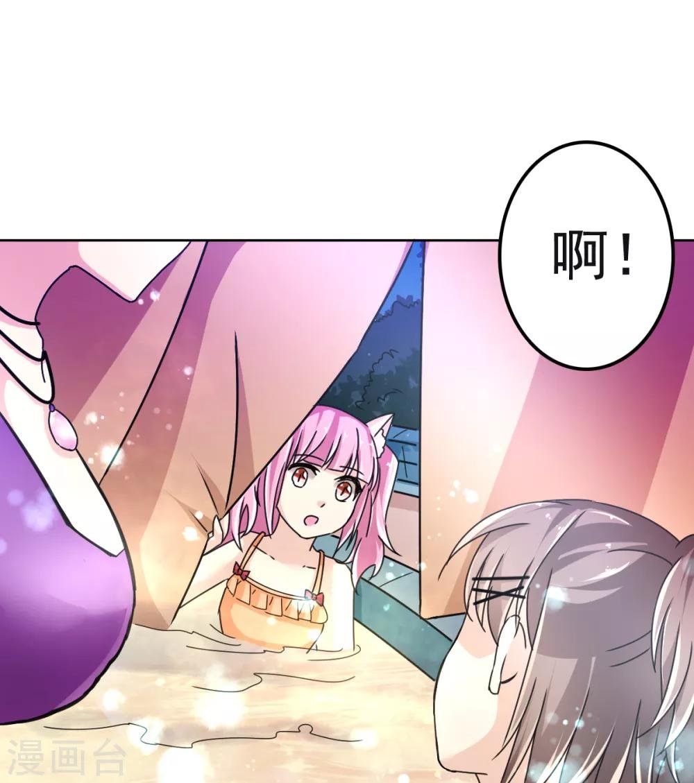 第8话 温泉小剧场