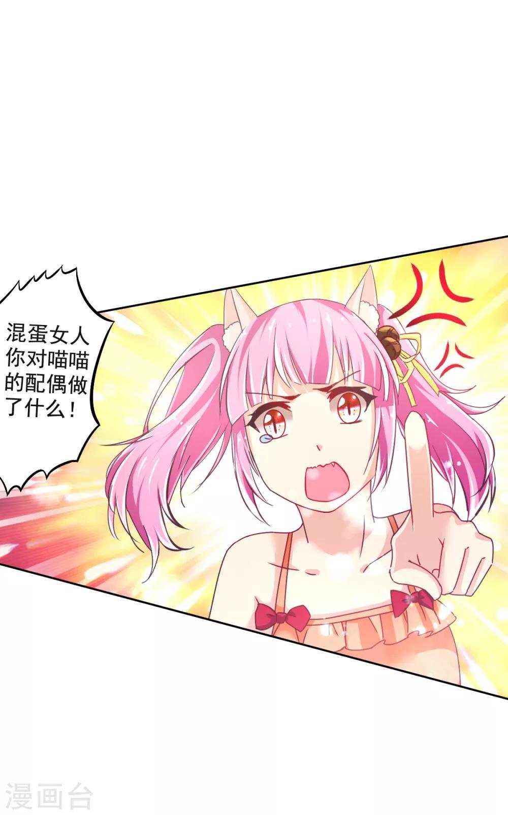 第8话 温泉小剧场