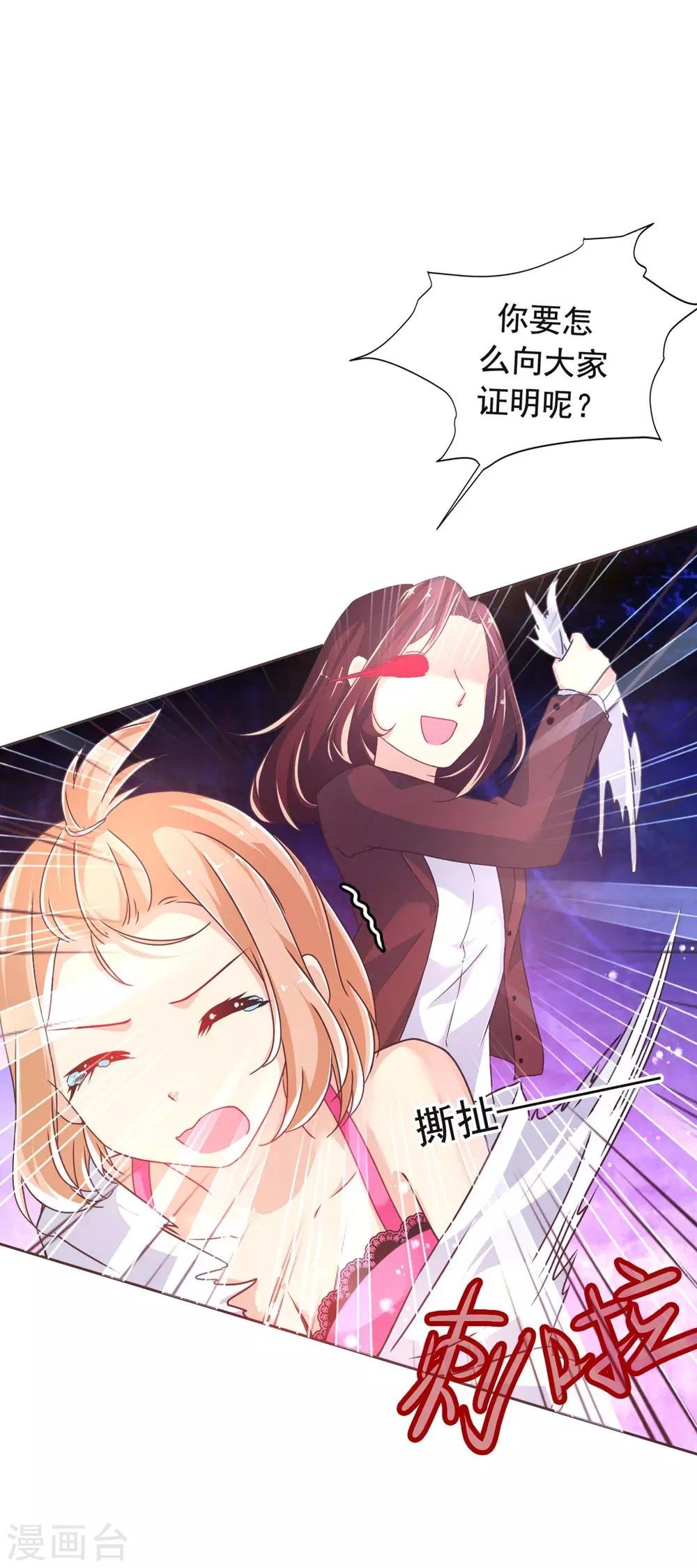 第9话 幽灵少女