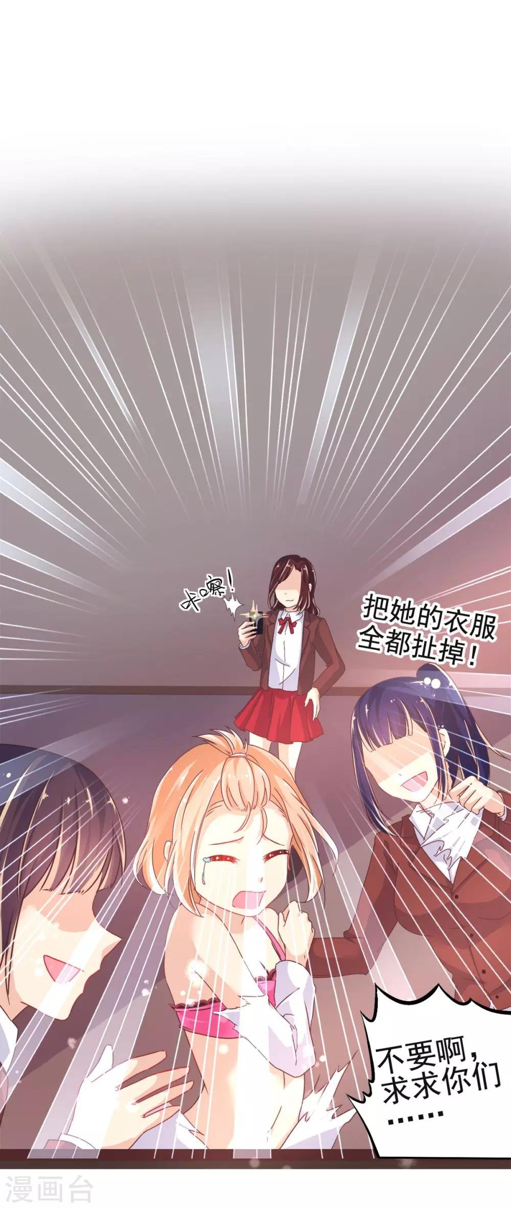 第9话 幽灵少女
