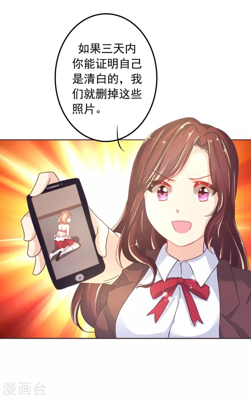 第9话 幽灵少女