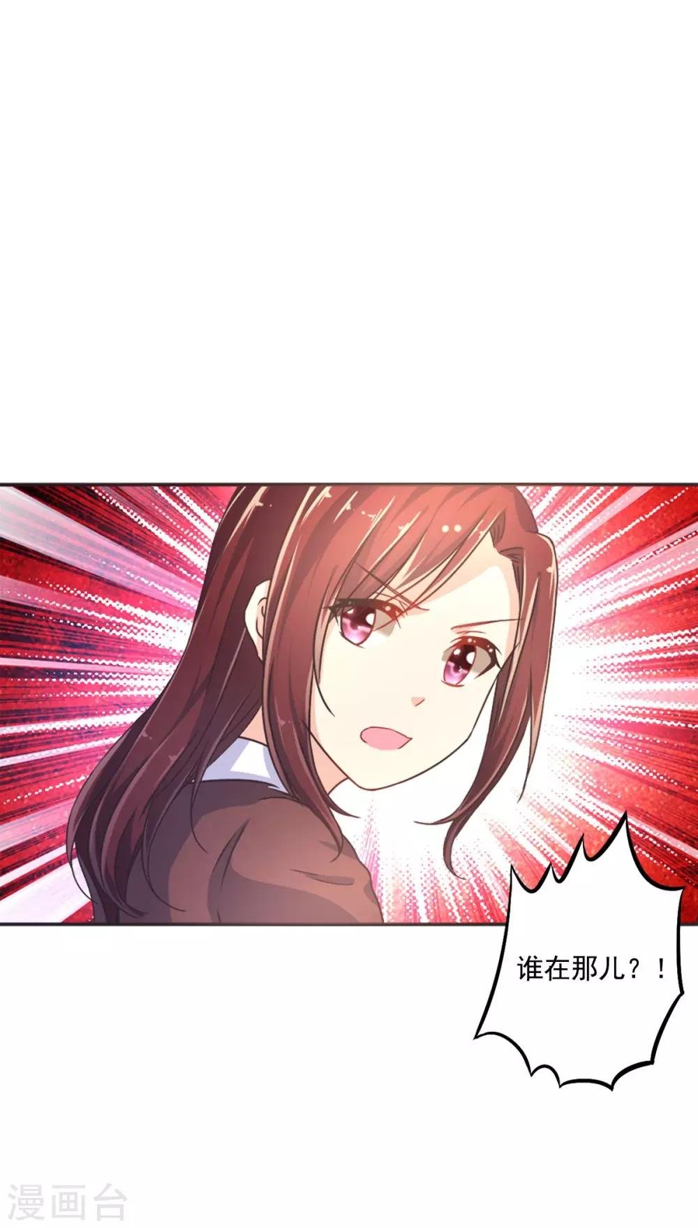 第9话 幽灵少女
