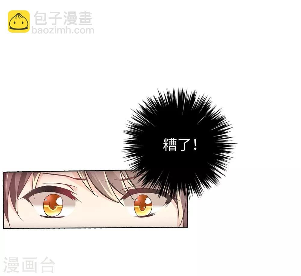 第9话 幽灵少女