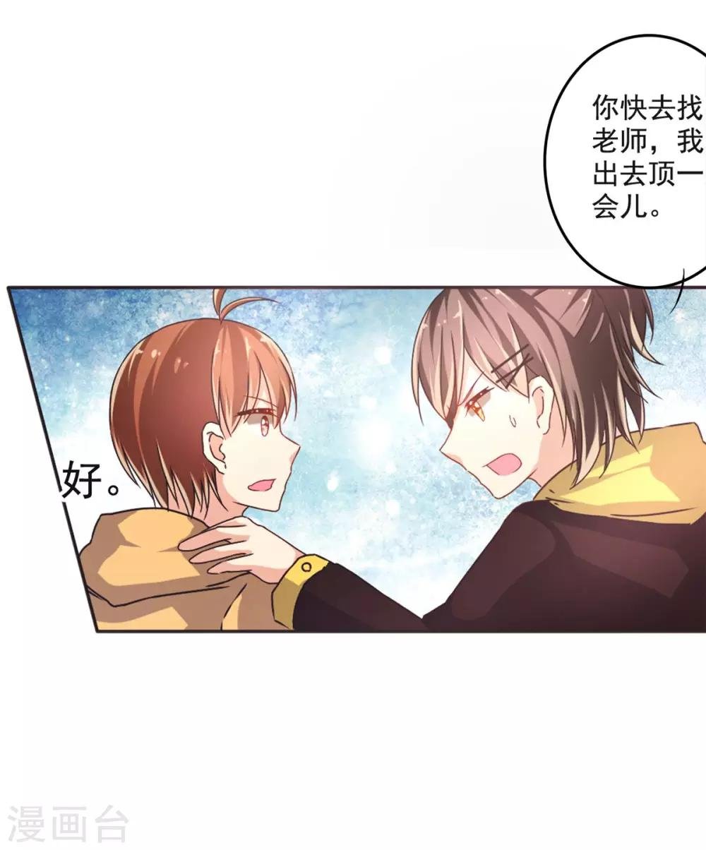 第9话 幽灵少女