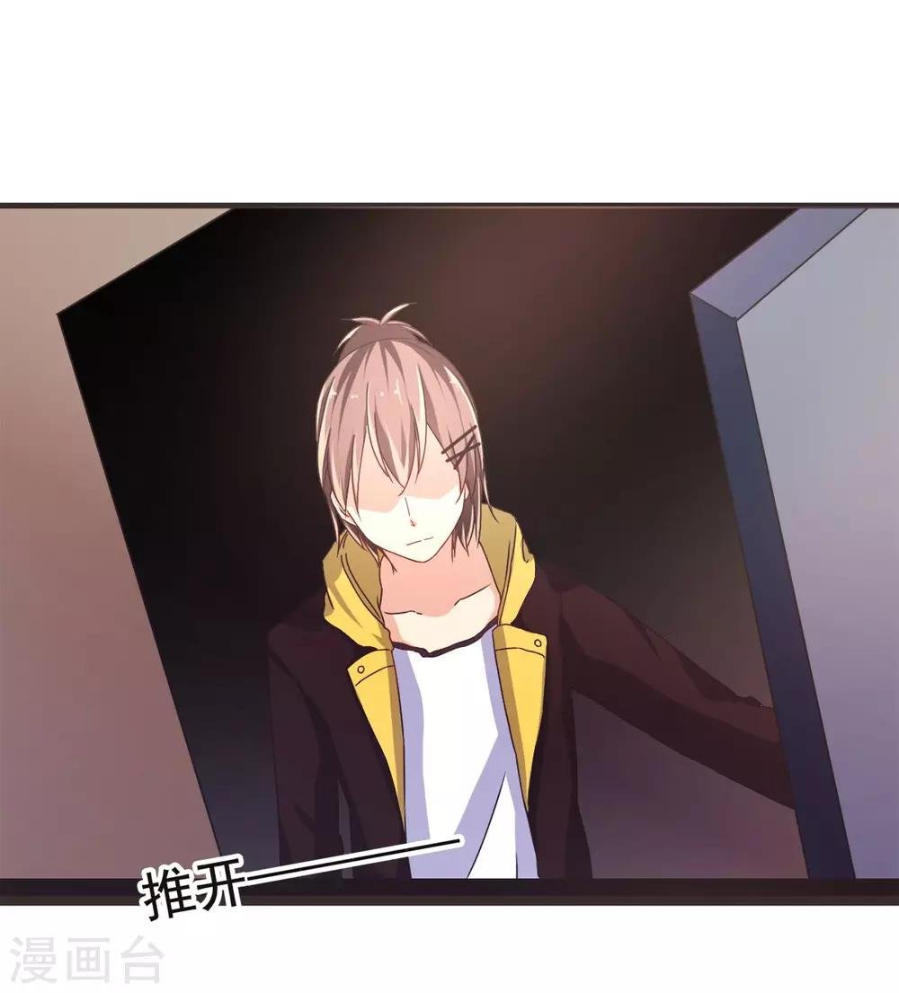 第9话 幽灵少女
