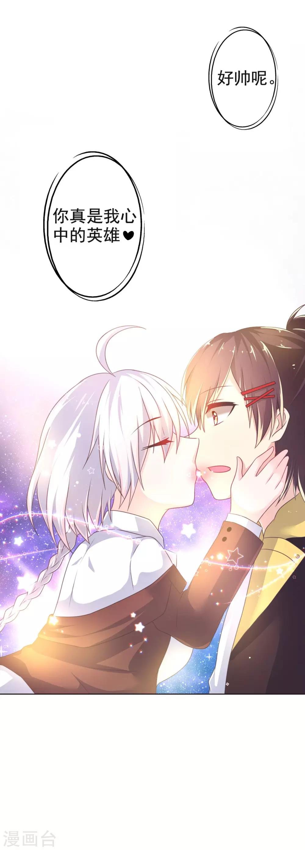 第9话 幽灵少女