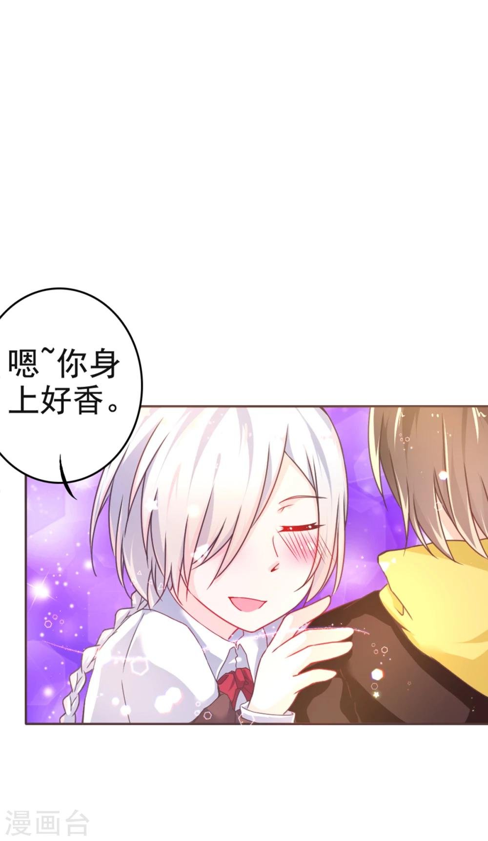 第10话 消失的人