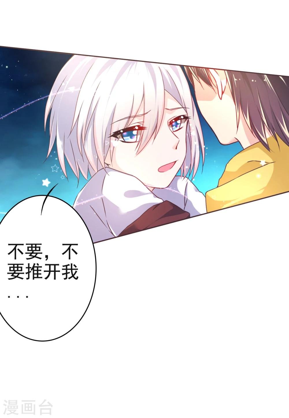 第10话 消失的人
