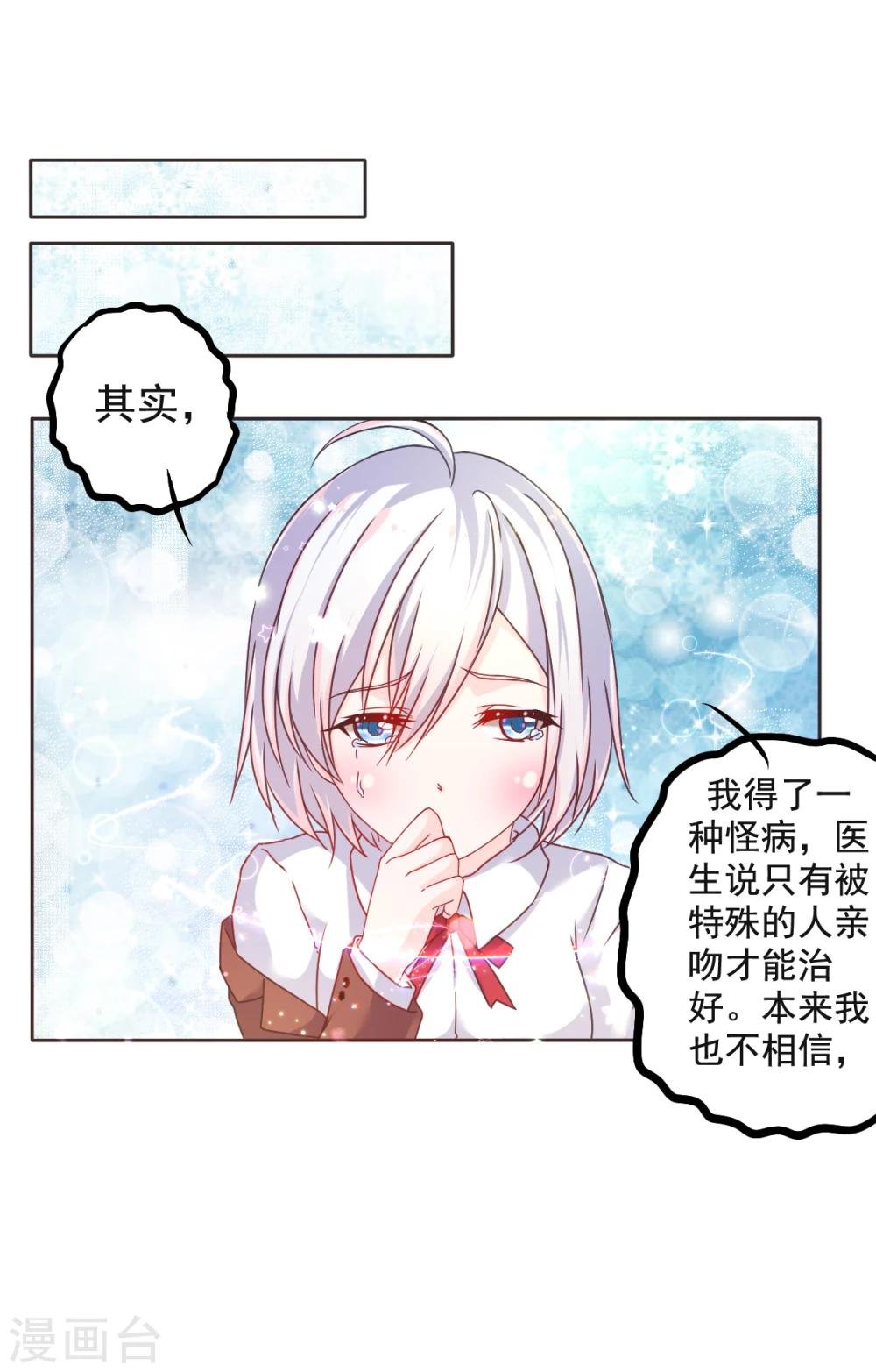 第10话 消失的人