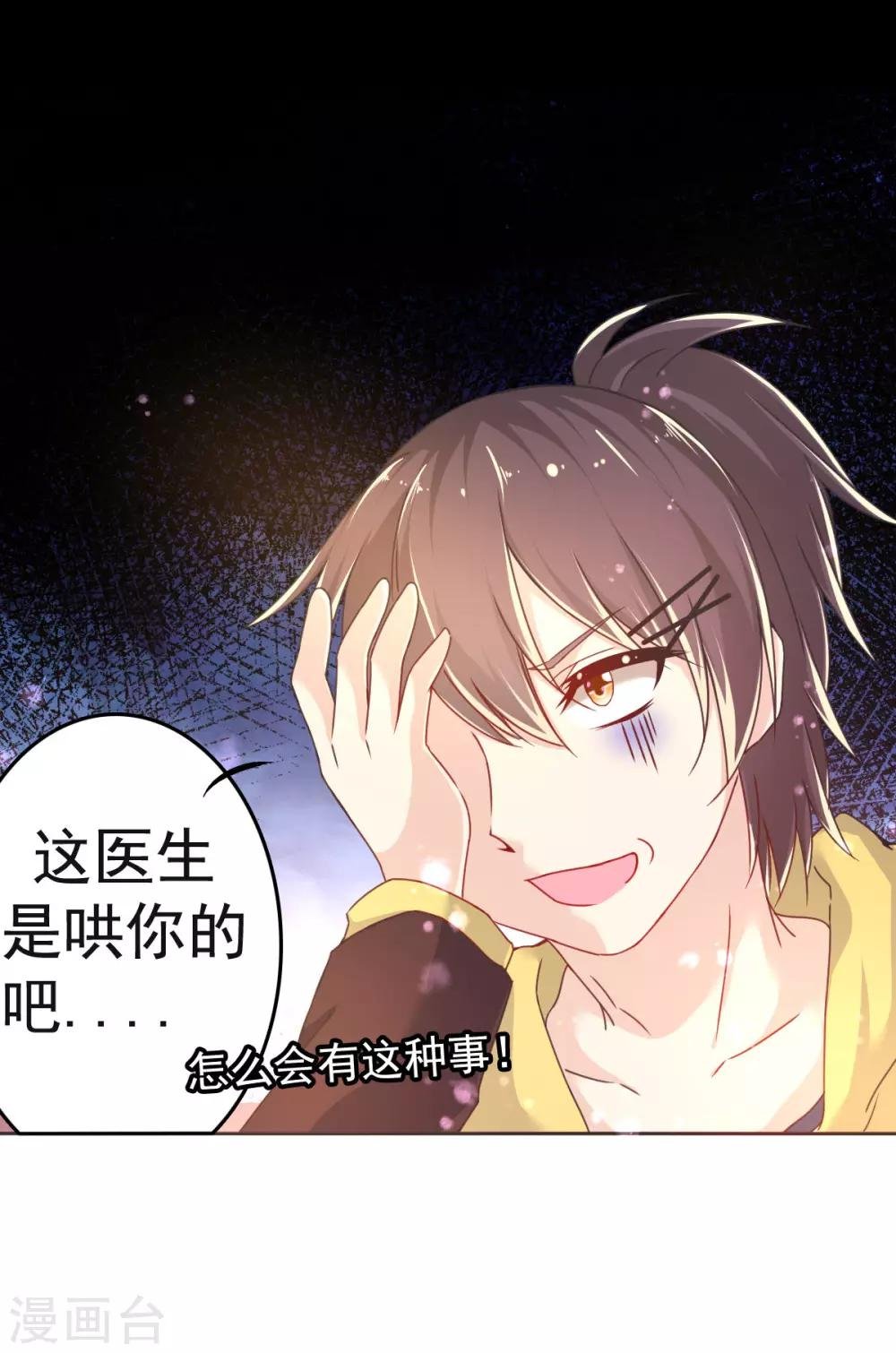 第10话 消失的人