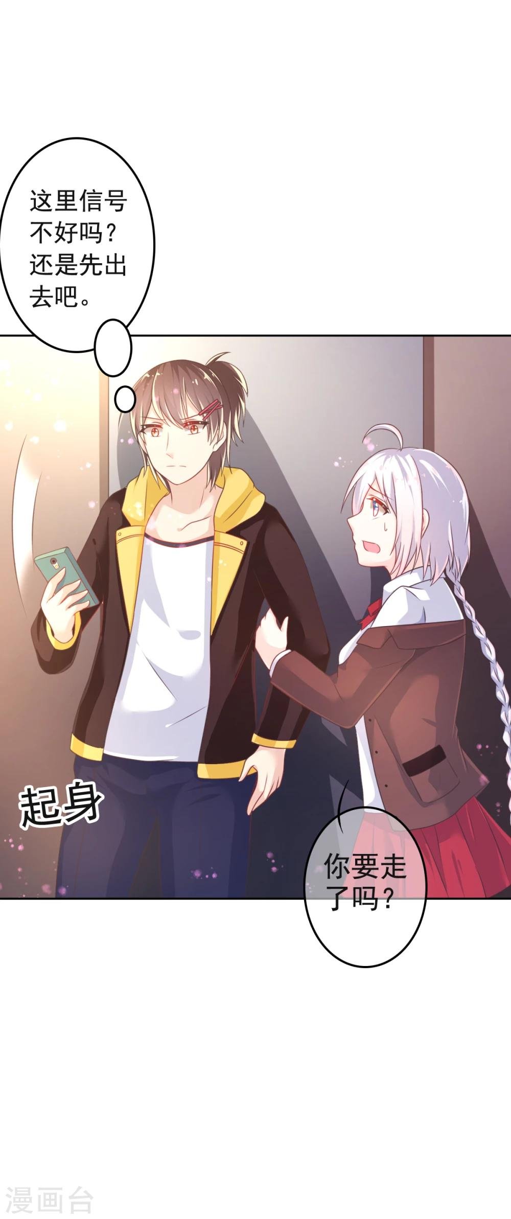 第10话 消失的人