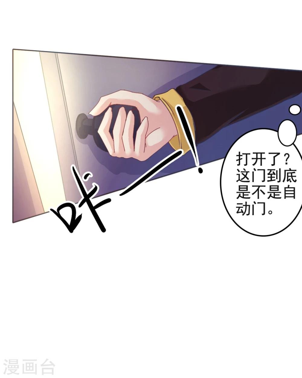第10话 消失的人