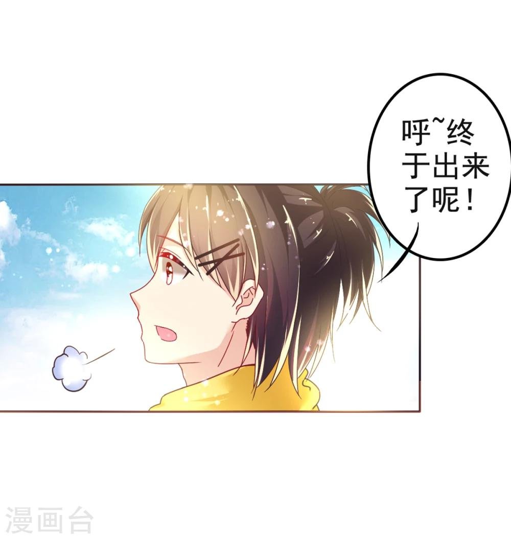 第10话 消失的人