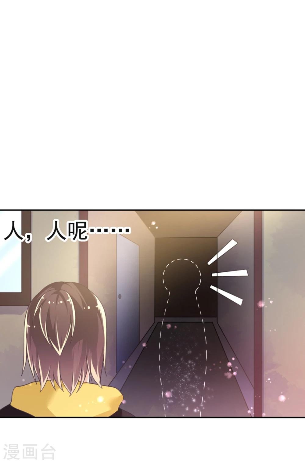 第10话 消失的人