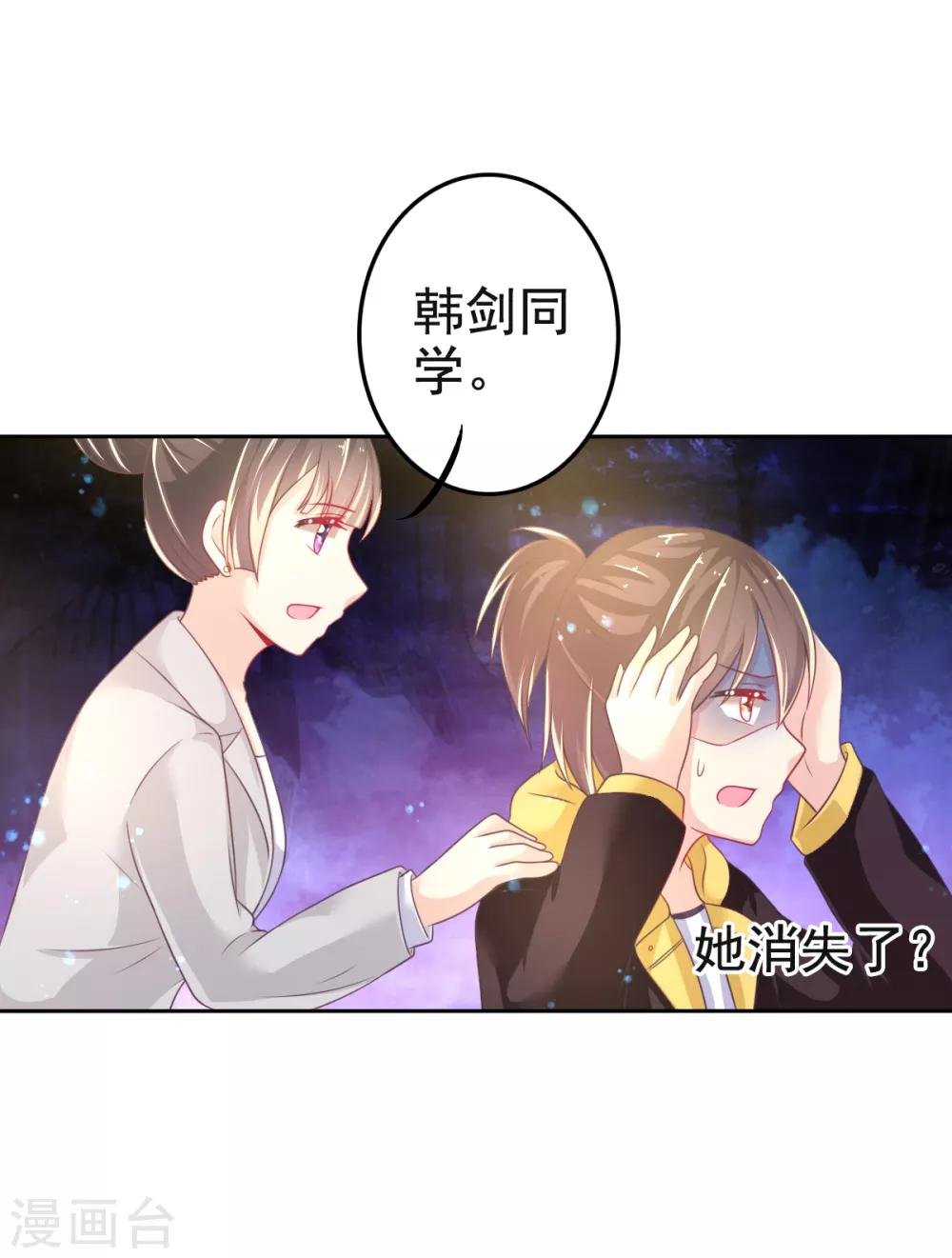 第11话 惊觉