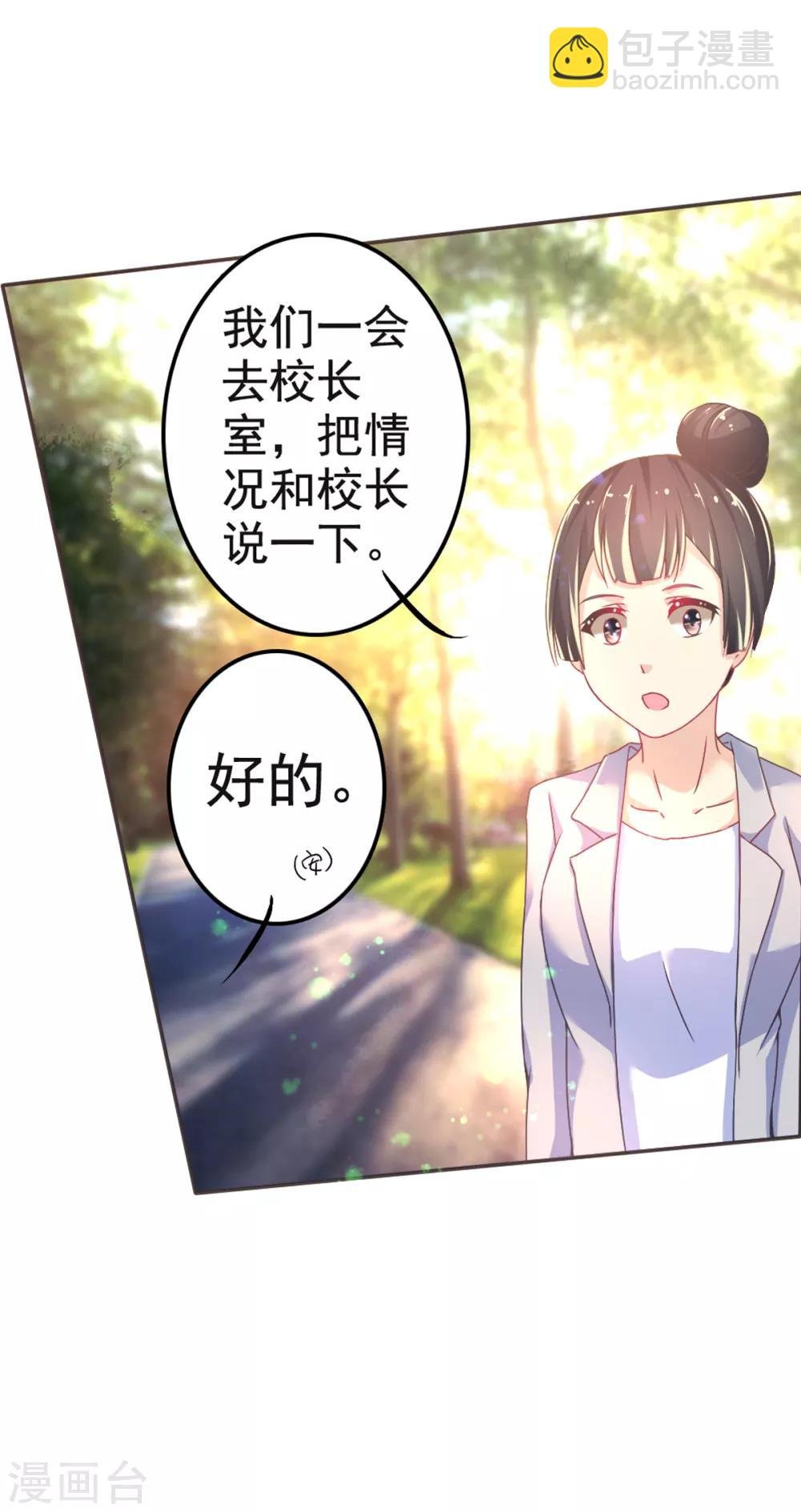 第11话 惊觉