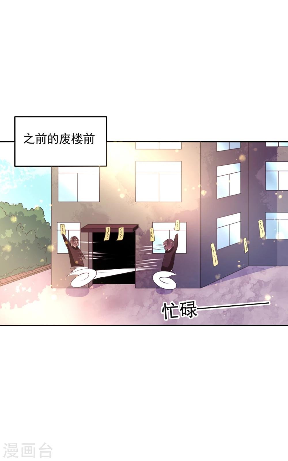 第13话 曾经记忆