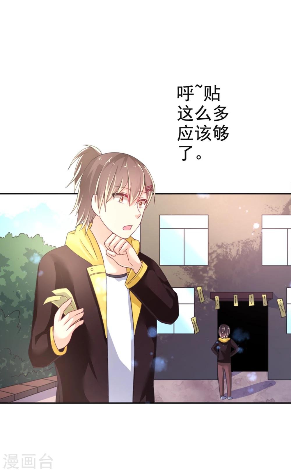 第13话 曾经记忆