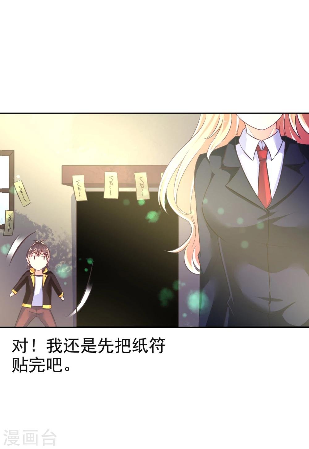 第13话 曾经记忆