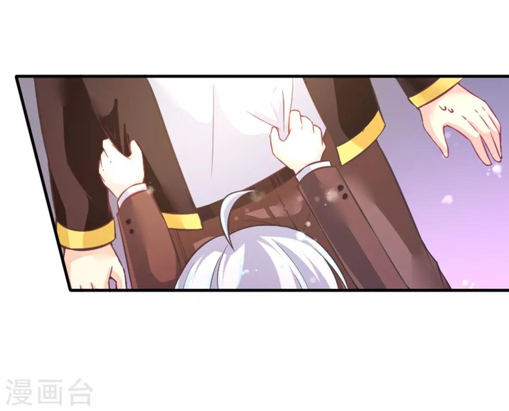 第14话 叶瑶
