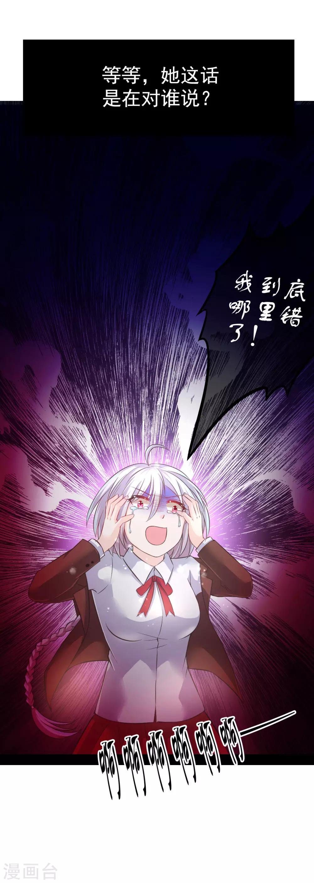 第14话 叶瑶