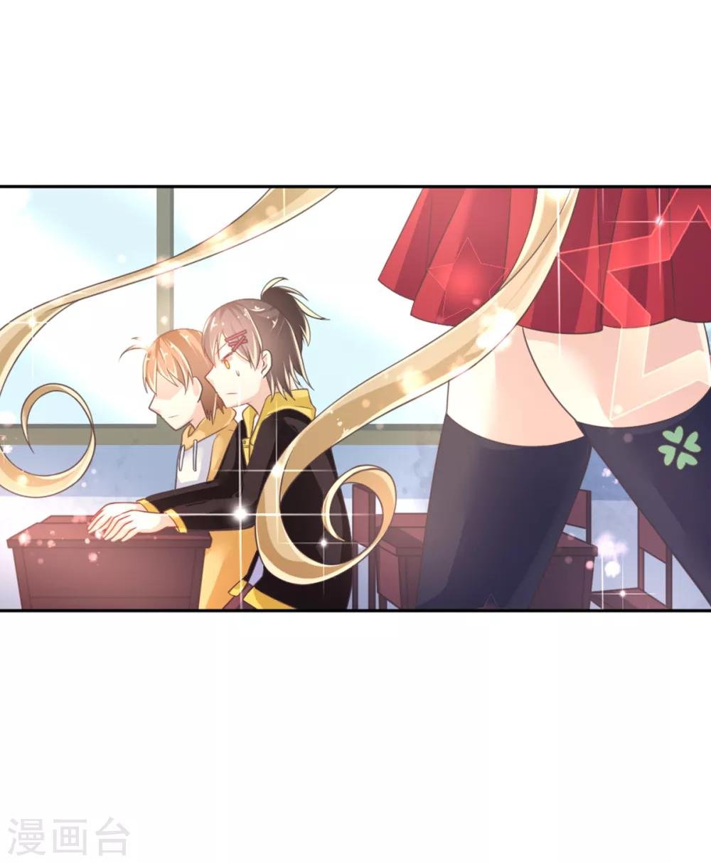 第15话 前桌，约吗