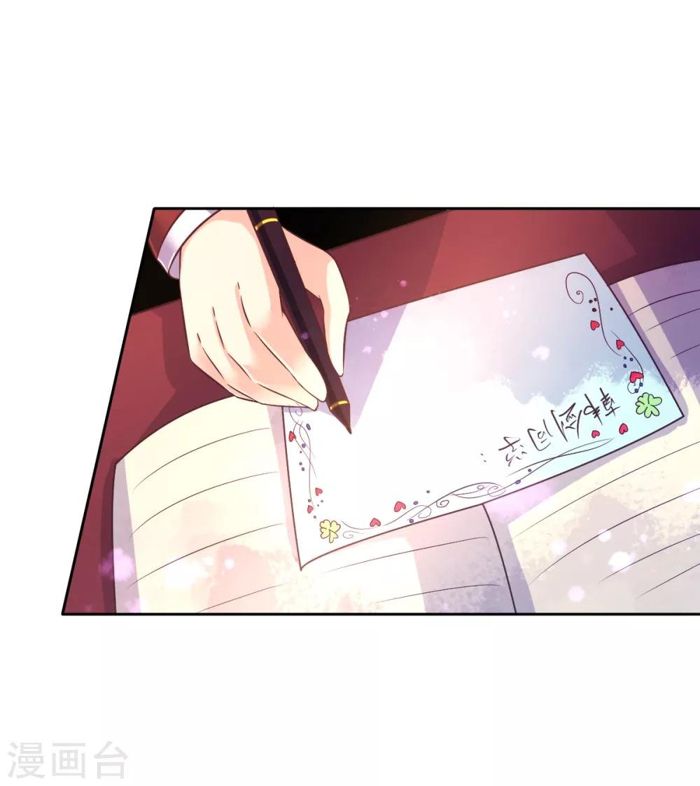 第15话 前桌，约吗