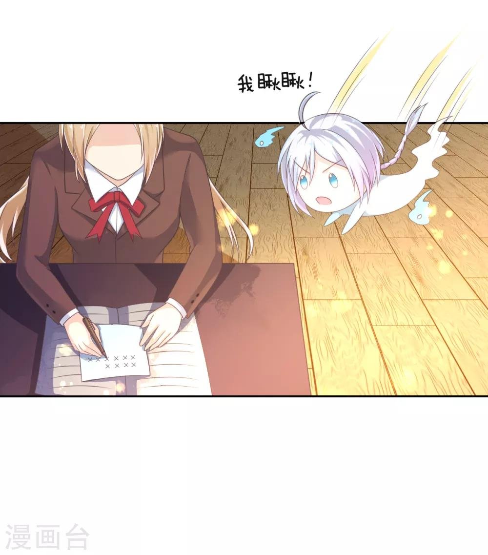 第15话 前桌，约吗