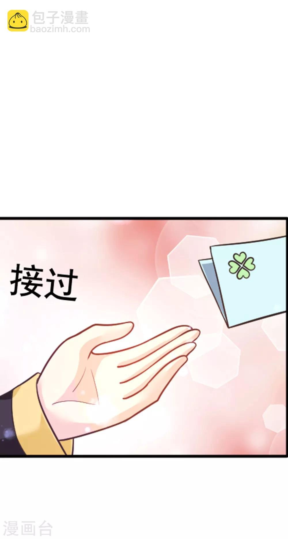 第15话 前桌，约吗