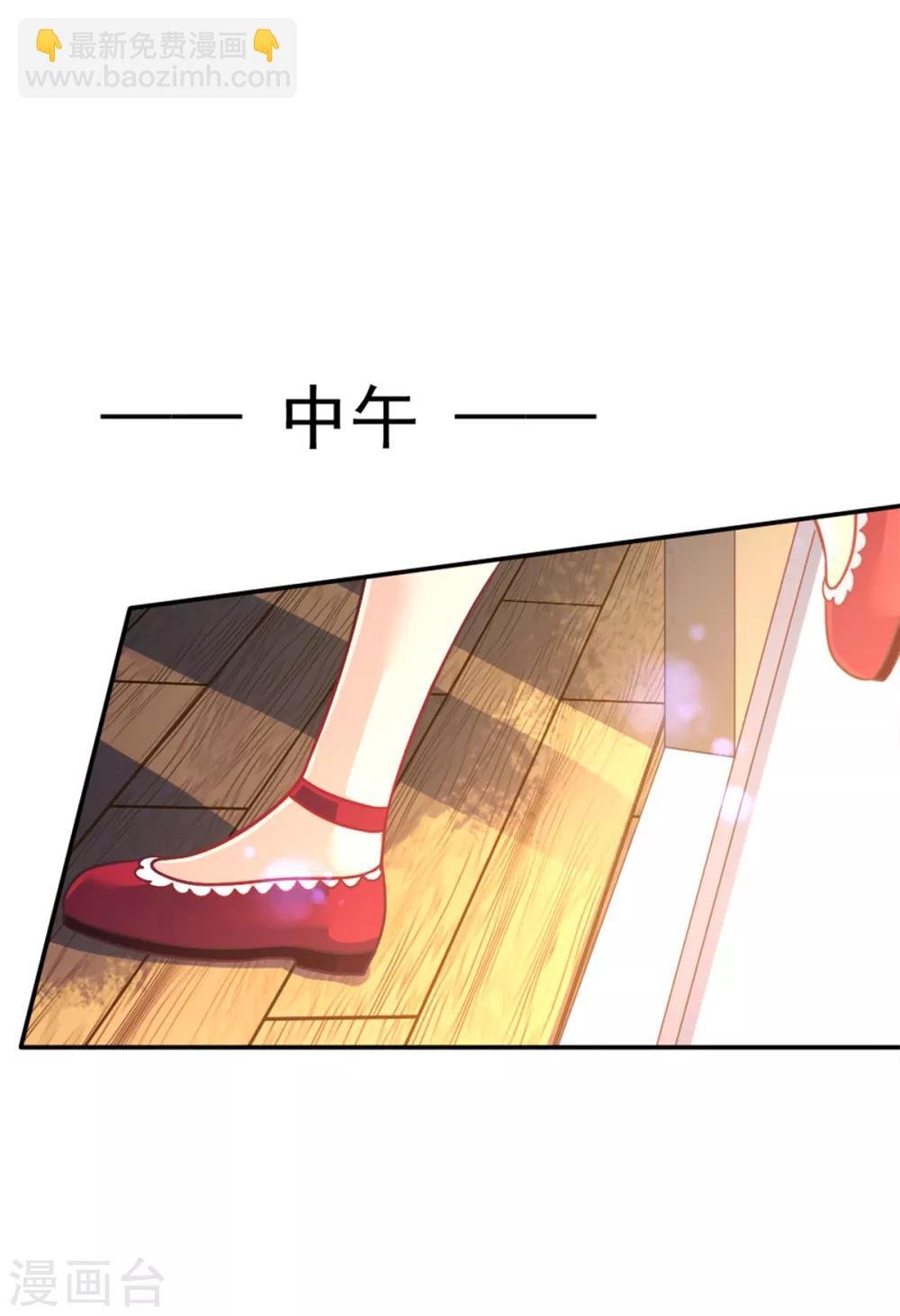 第15话 前桌，约吗