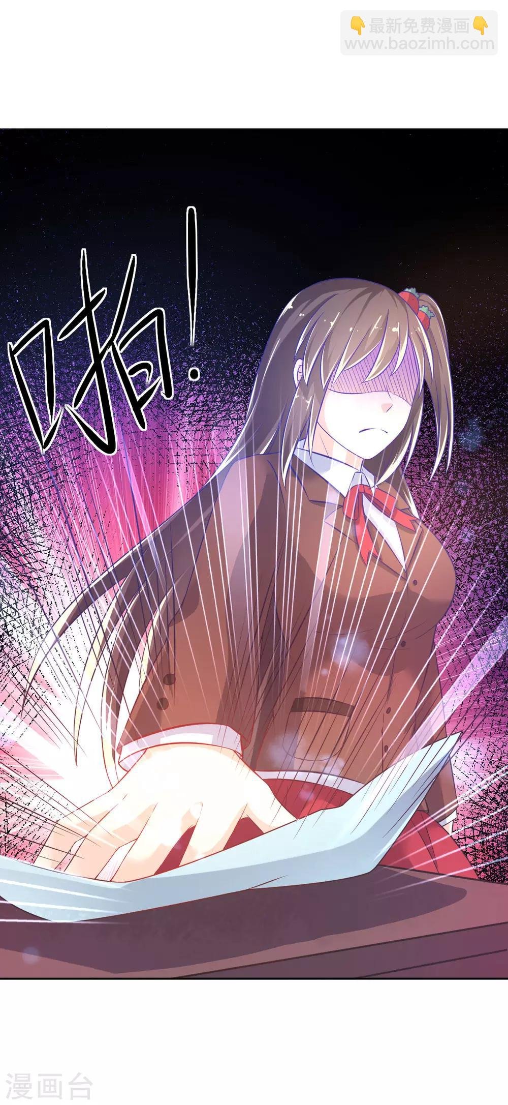 第15话 前桌，约吗