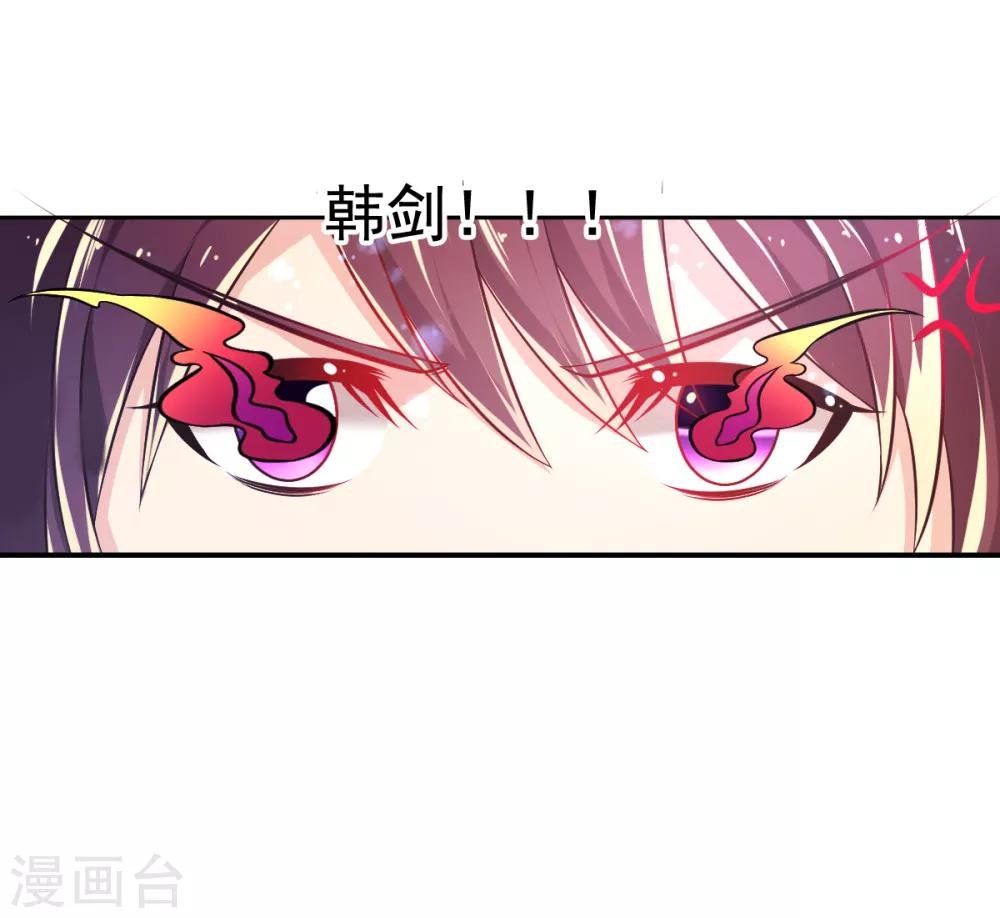 第15话 前桌，约吗