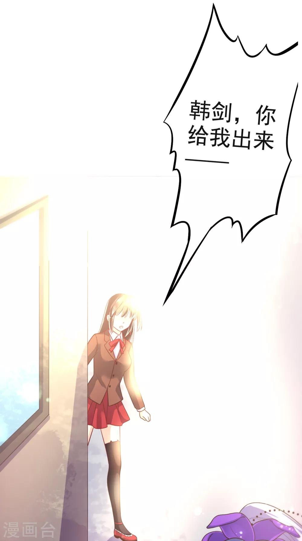 第16话 误会