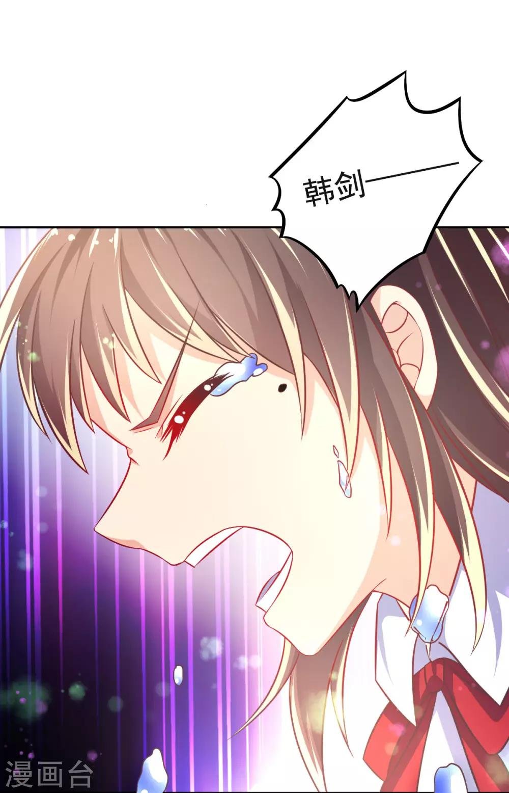 第16话 误会