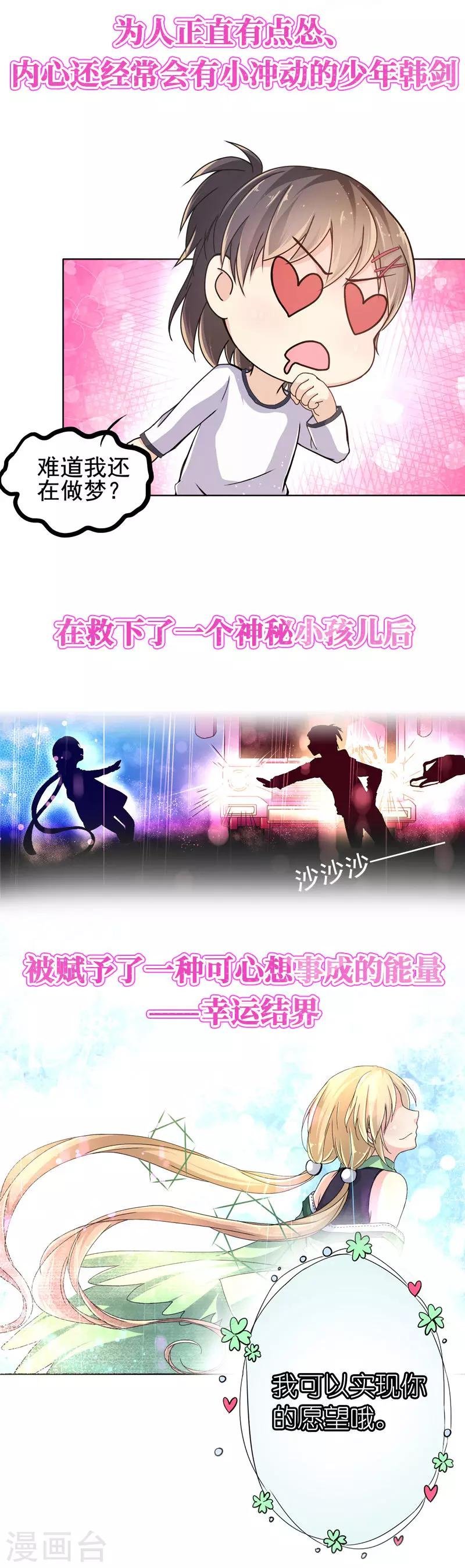 预告