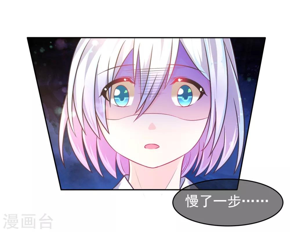 第17话 幸运结界·真相！