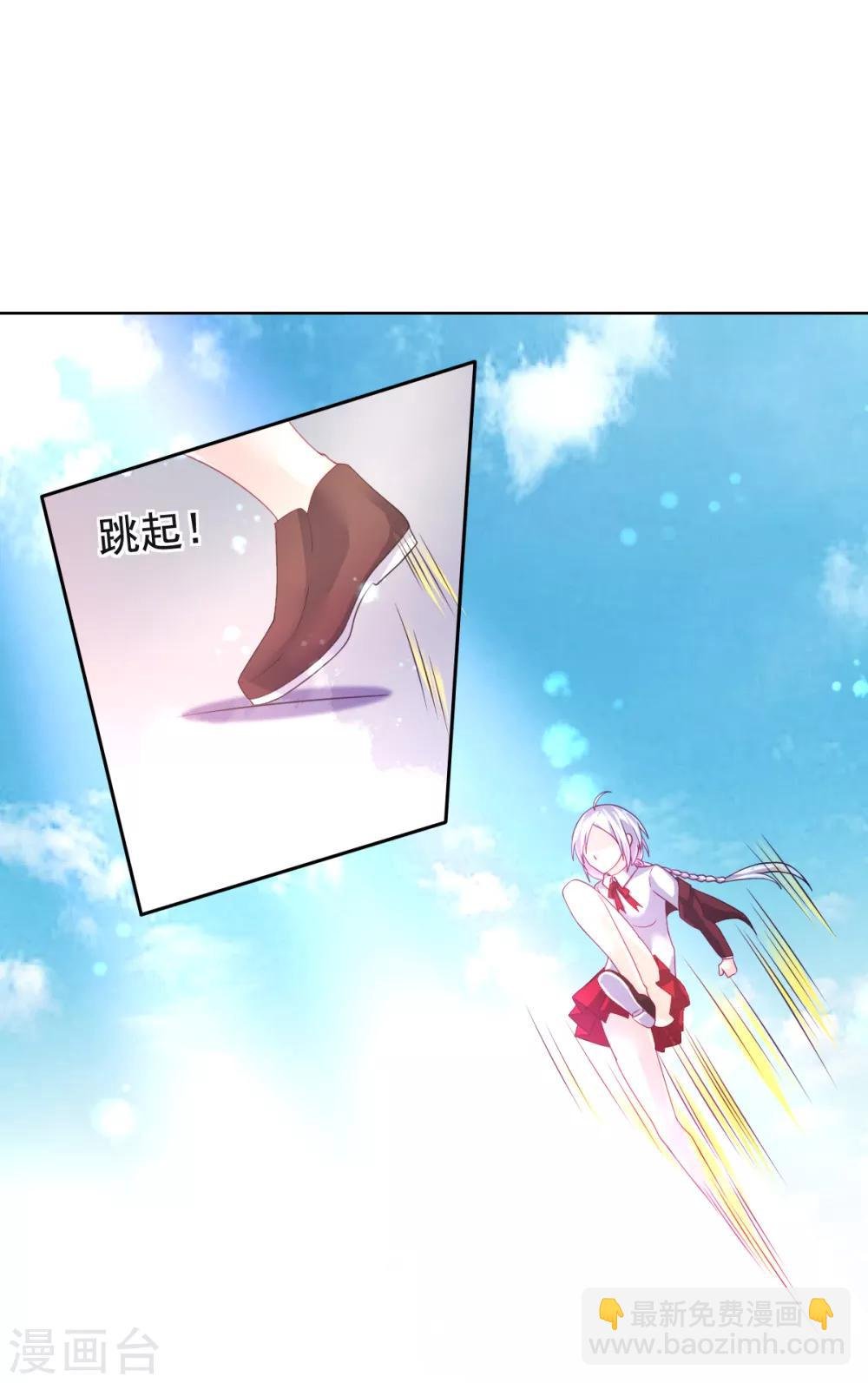 第17话 幸运结界·真相！