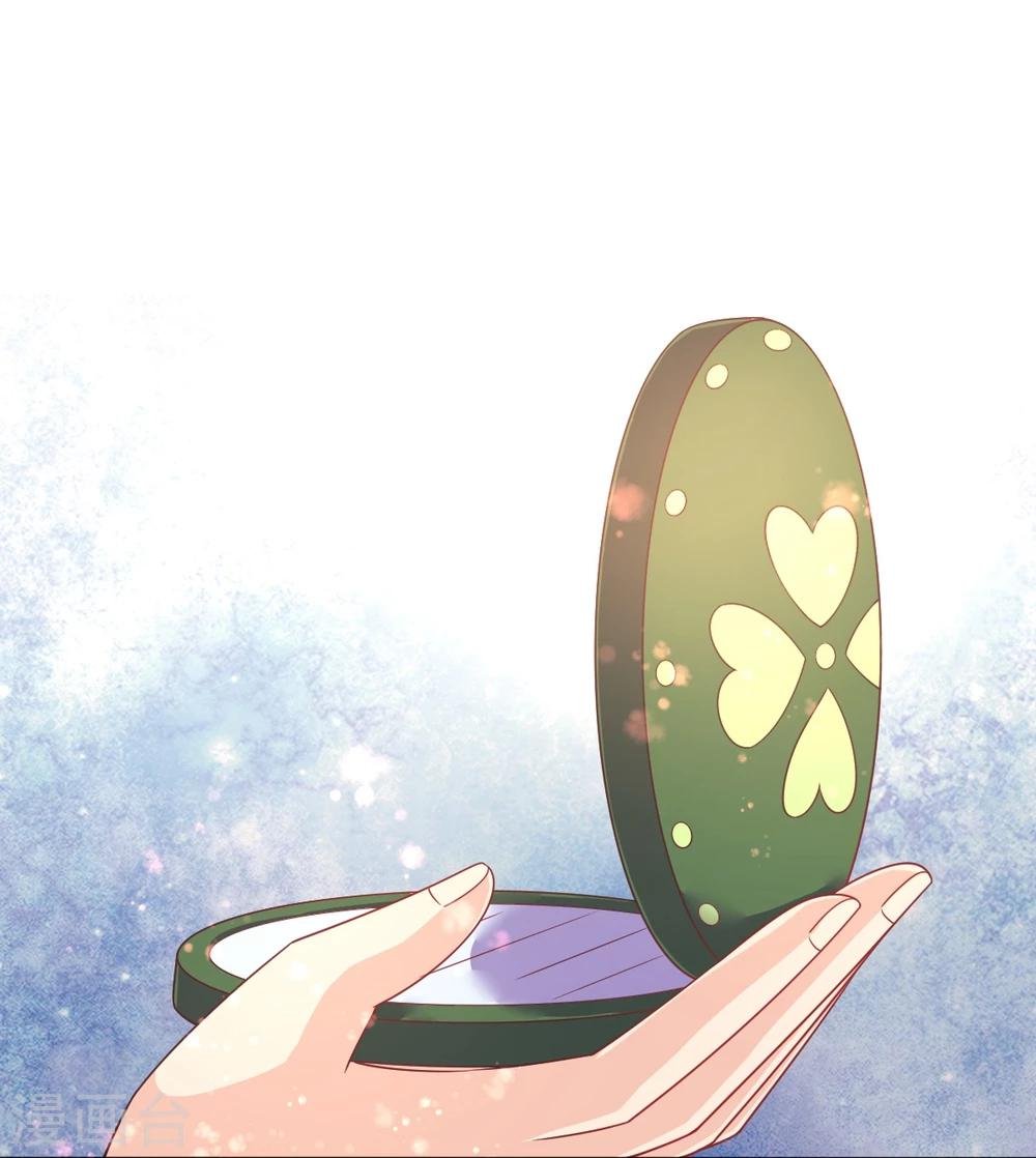第18话 爱之女神·拉薇儿!