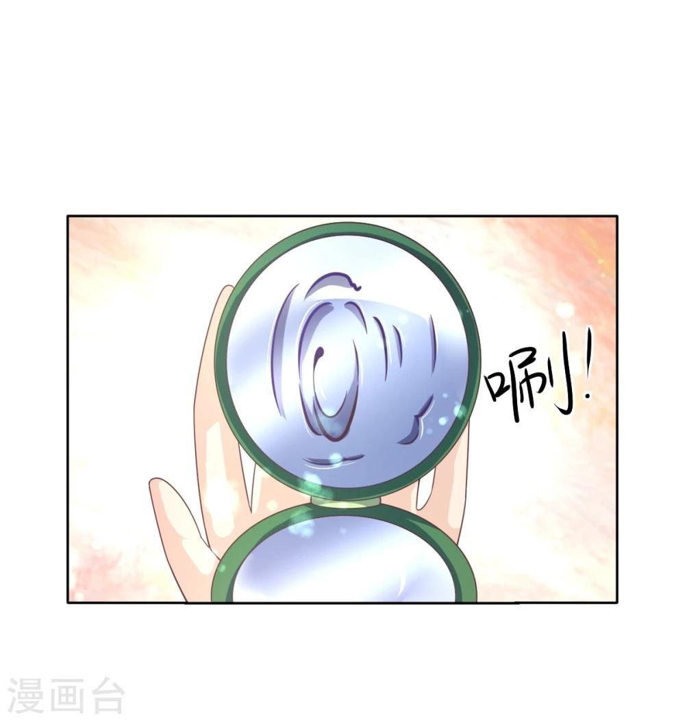 第18话 爱之女神·拉薇儿!