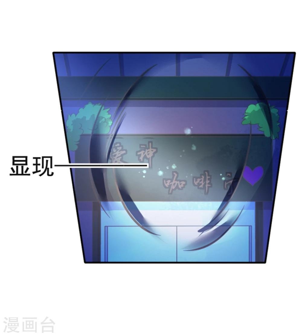 第18话 爱之女神·拉薇儿!