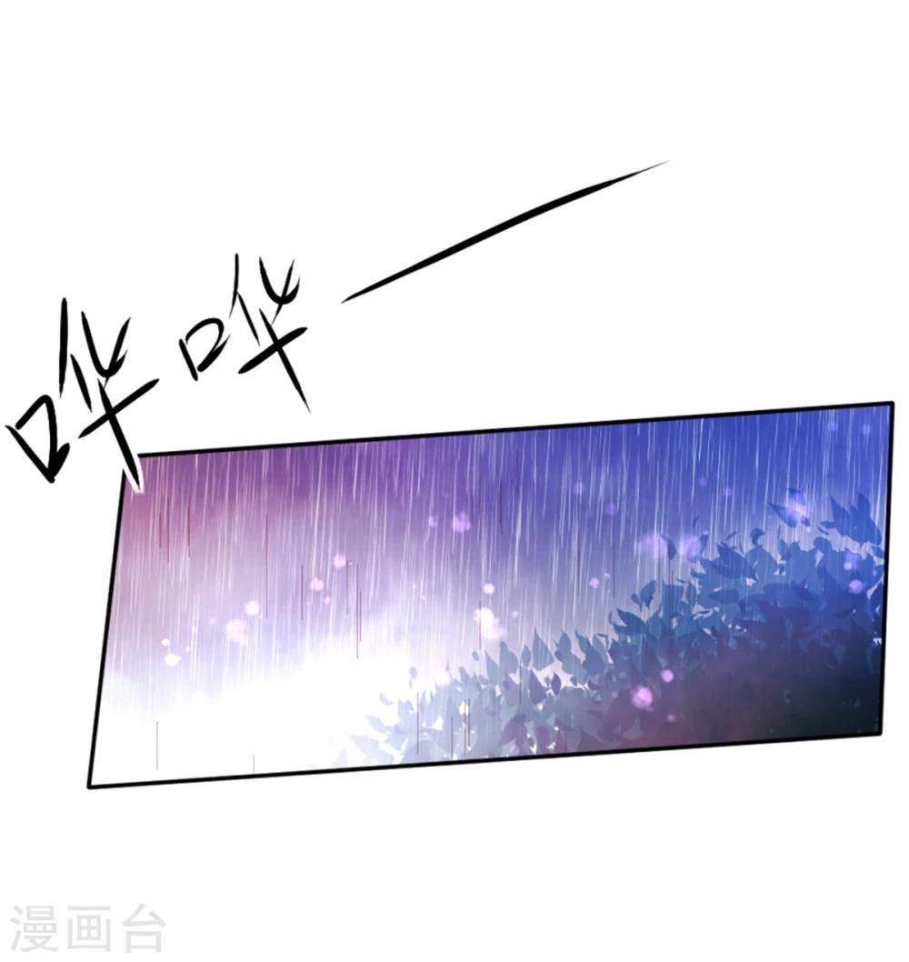 第18话 爱之女神·拉薇儿!