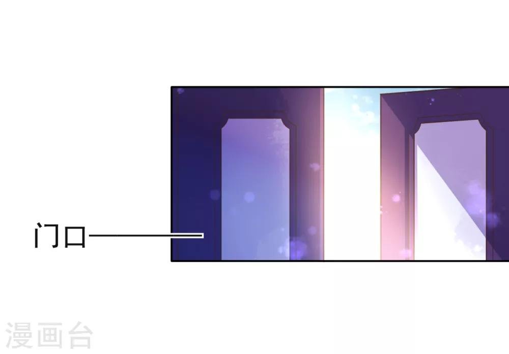 第19话 拉薇儿的计划