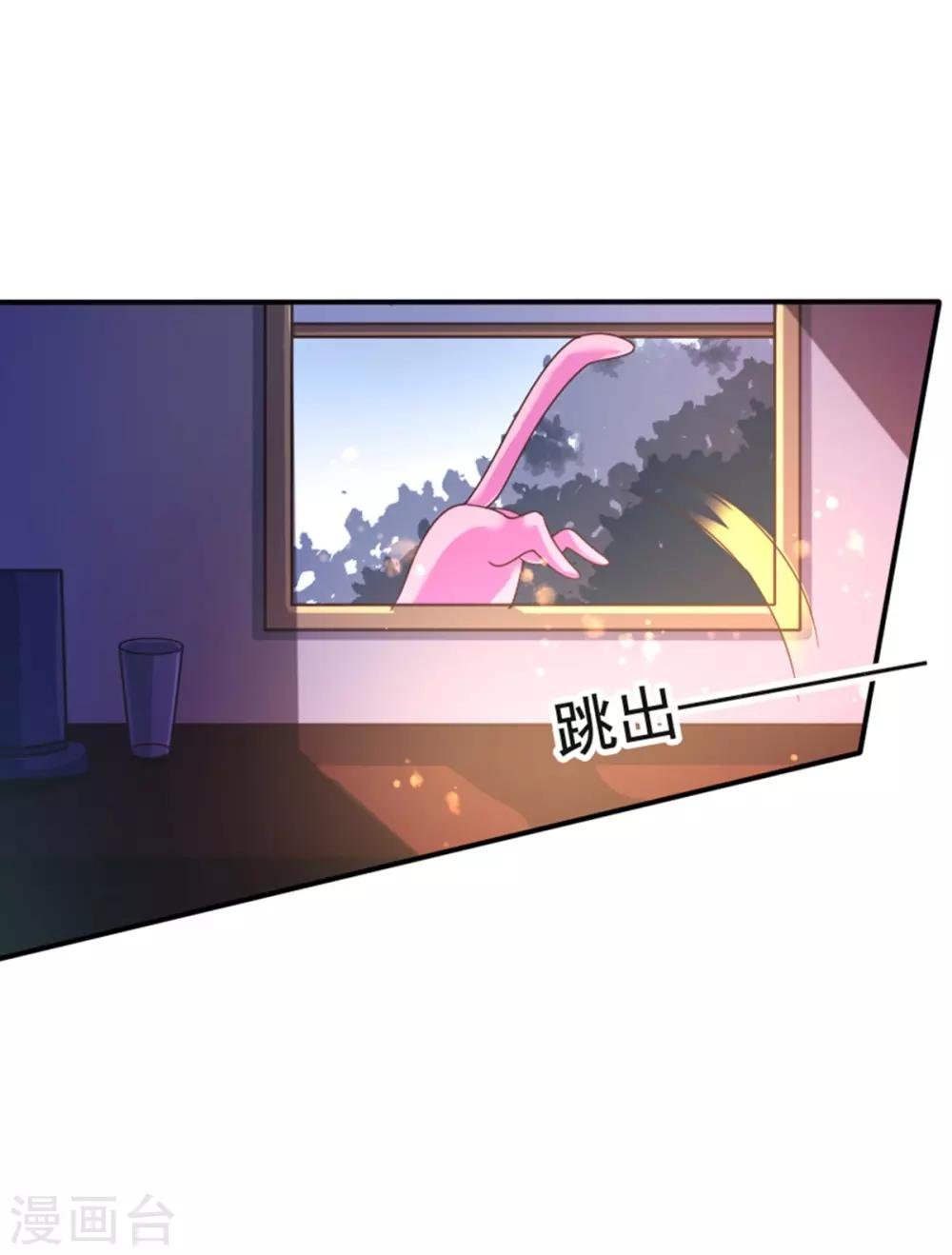 第20话 蛊惑人心的女神
